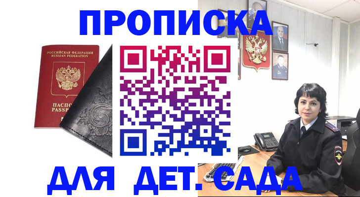форма 3 в Наро-Фоминске